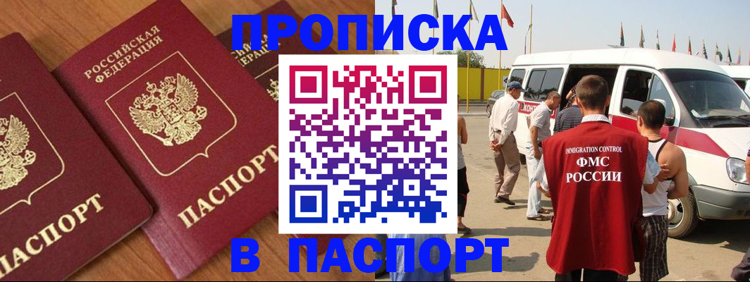 регистрация для дет. сада в Барнауле